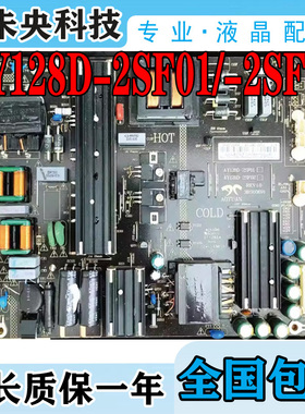 原装海尔55A6 50A6液晶电视电源板 AY128D-2SF01/-2SF02 3BS00691
