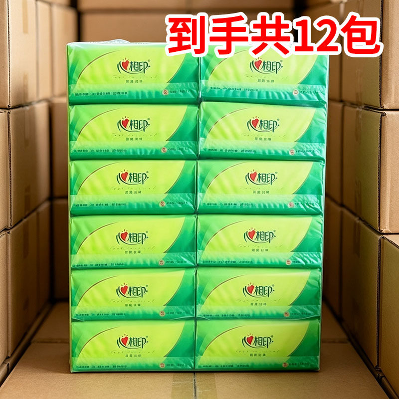 心相印茶语抽纸1提12包
