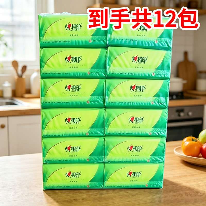 心相印茶语抽纸1提12包