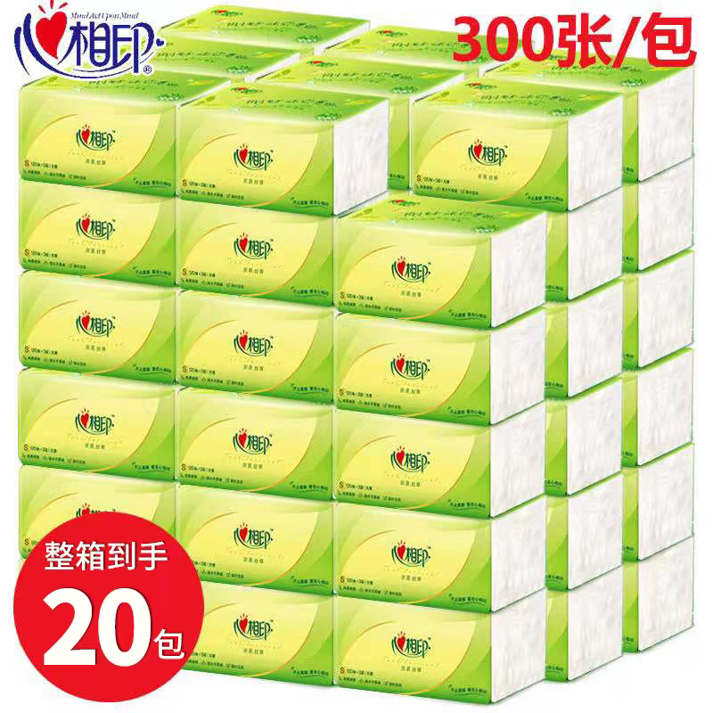 心相印茶语丝享抽纸20包