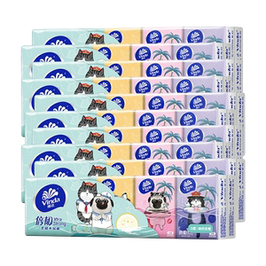 维达手帕纸小包纸巾随身装整箱擦手纸餐巾纸便携卫生纸面巾纸面纸