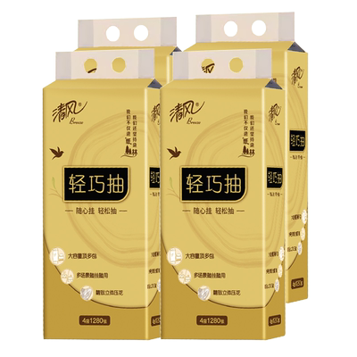 清风大包悬挂式抽纸4层4提