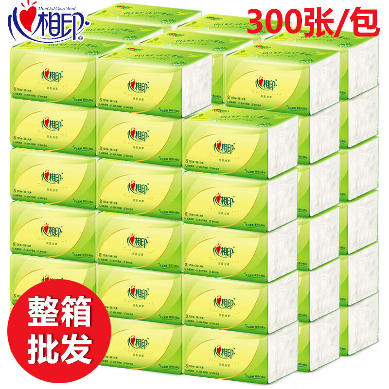 心相印茶语系列家用抽纸整箱20包