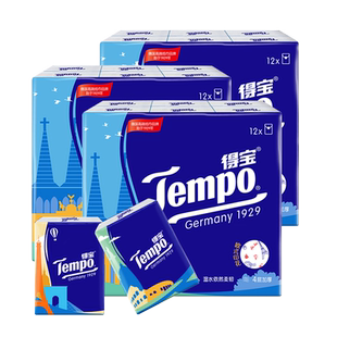 Tempo得宝欧式印花加厚4层小包手帕纸巾便携随身装德宝官方旗舰店