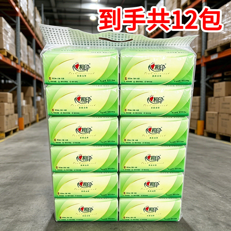 心相印茶语抽纸1提12包
