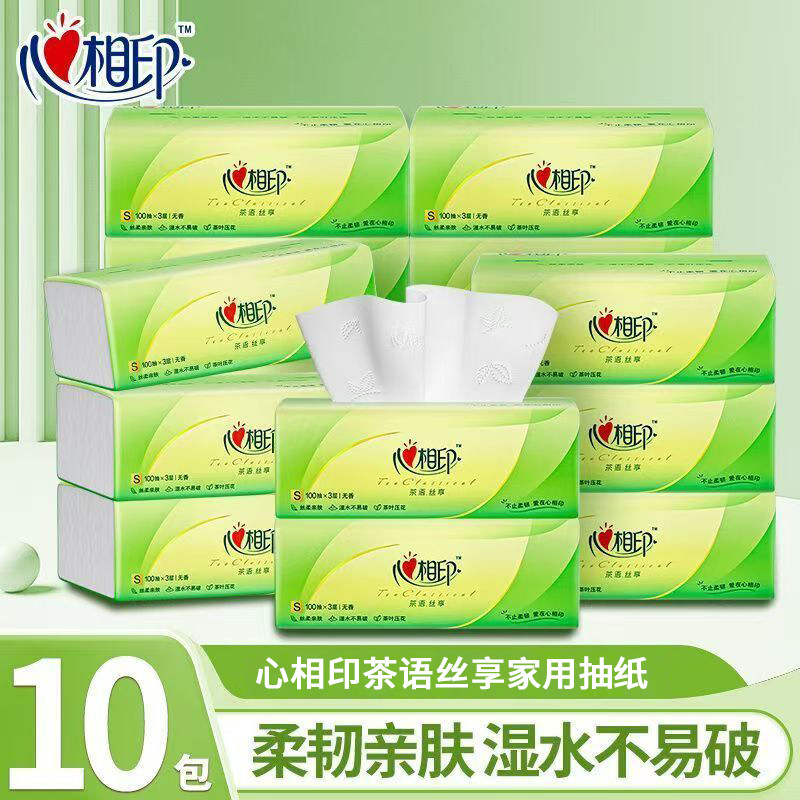 心相印茶语丝享抽纸10包