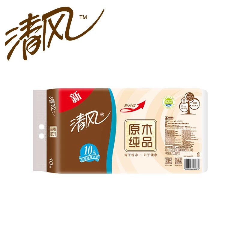清风卷纸批发家用卫生纸原木纯品无芯卷筒纸厕纸手纸家庭装纸巾