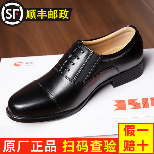 际华3514正版三接头皮鞋商务男鞋