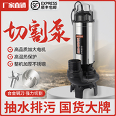 3寸4寸泥浆泵池塘抽泥沙鱼塘清淤220v养殖场化粪池抽粪泥浆污水泵