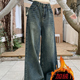 女遮胯百搭宽松显瘦垂感拖地长裤 加绒加厚美式 高腰怀旧洗水直筒裤