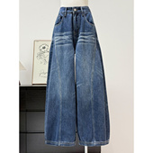 深蓝色水洗复古阔腿裤 宽松牛仔裤 女高腰显瘦直筒裤 休闲百搭弯刀裤