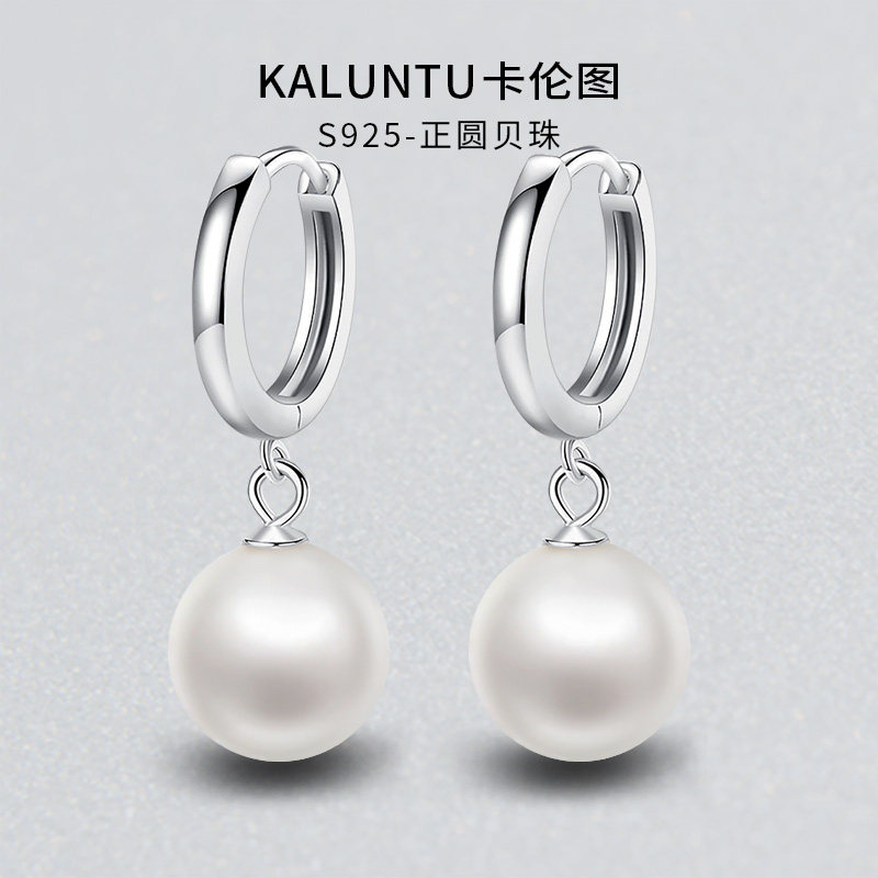 925纯银珍珠耳环女高级感耳坠贝珠耳扣秋冬耳钉母亲节耳饰送妈妈,饰品/流行首饰/时尚饰品新,耳环,淘宝优惠券,粉丝福利购,淘宝优惠卷