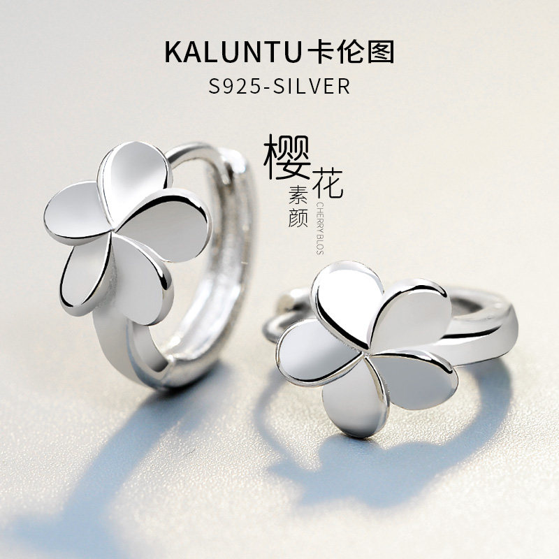 925纯银耳环女樱花耳扣高级感耳饰睡觉不用摘耳钉气质素圈银耳圈,饰品/流行首饰/时尚饰品新,耳钉,淘宝优惠券,粉丝福利购,淘宝优惠卷