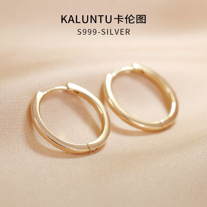 高级感素圈耳环简约冷性风耳圈