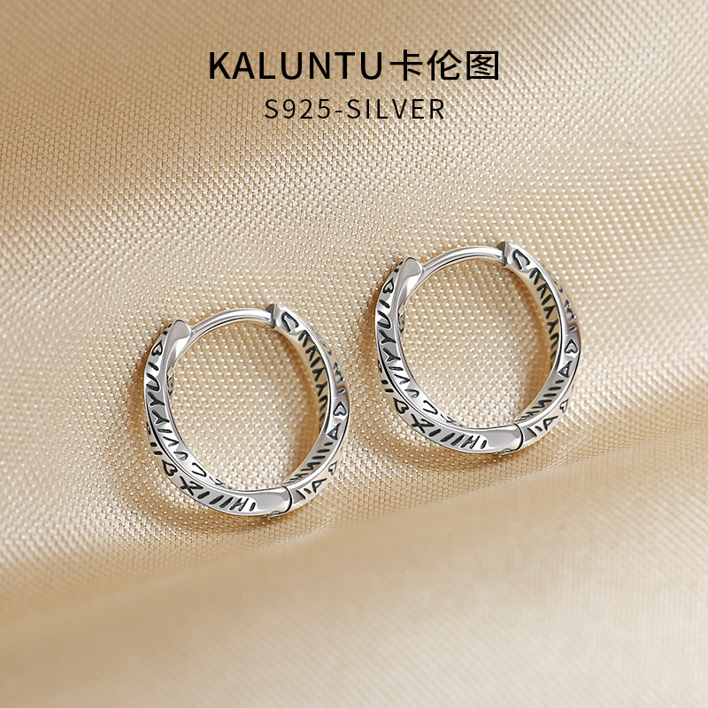卡伦图S925纯银耳环莫比乌斯耳圈