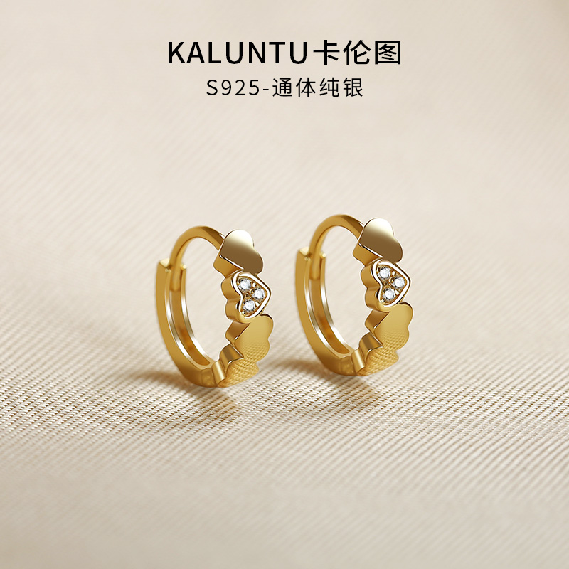 卡伦图通体纯银心心相印耳环