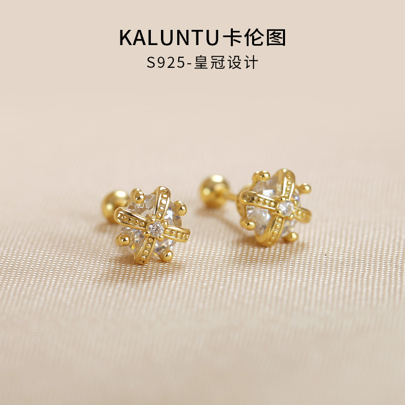 卡伦图925纯银皇冠耳钉