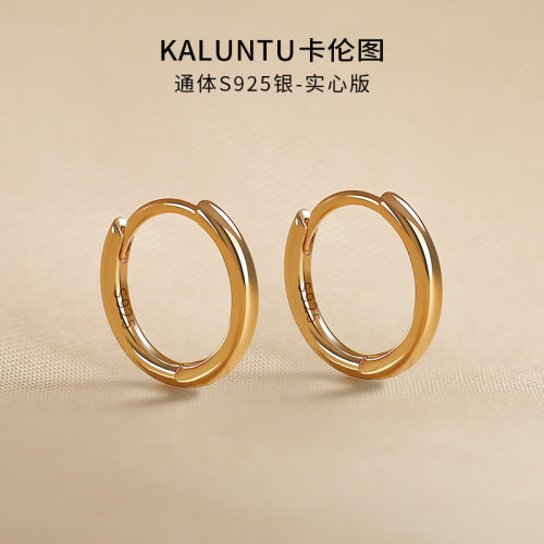 卡伦图通体纯银耳环金色实心耳圈