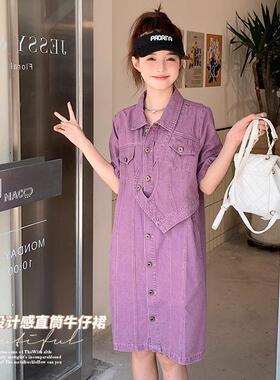 紫色时尚不规则设计感牛仔衬衫连衣裙女甜美减龄直筒裙子19080