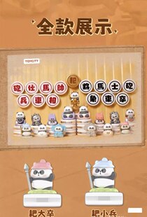 【明款】正版小耙象棋系列盲盒玩偶摆件可爱生日礼物公仔手办磁吸