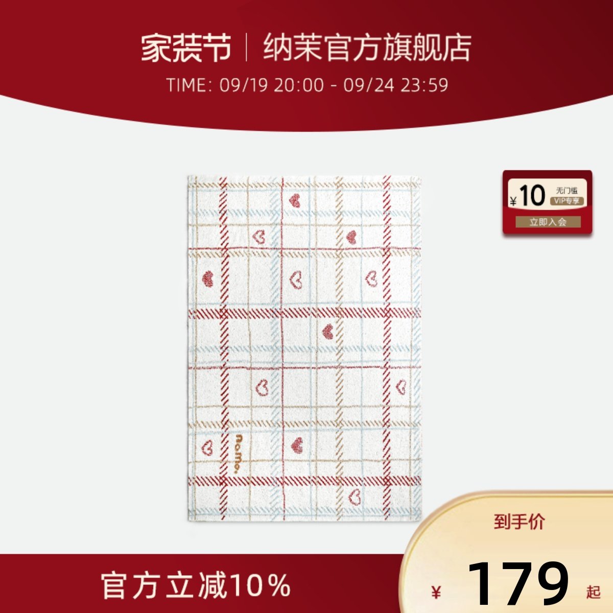 纳茉|爱你系列半边绒毛毯盖毯披毯可爱卡通床边毯家居客厅沙发毯,居家布艺,床边毯,淘宝优惠券,粉丝福利购,淘宝优惠卷