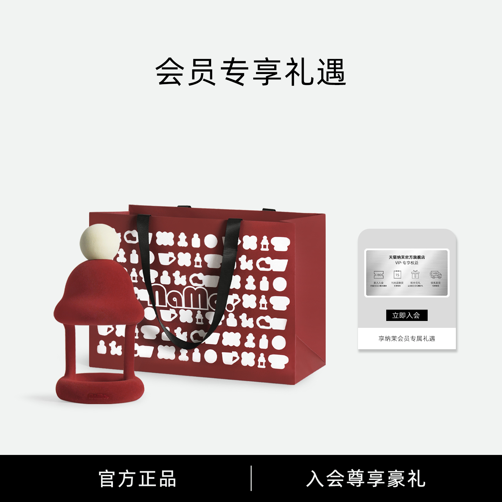 纳茉纪念日送女友生日礼物套装