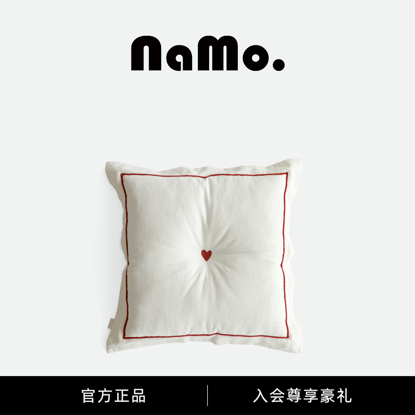 纳茉爱心抱枕靠枕羽丝绒客厅卧室