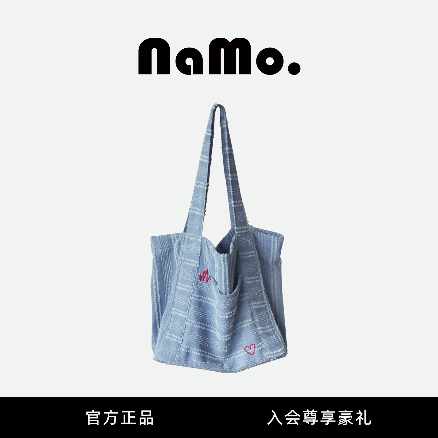 纳茉|爱你系列大容量牛仔包通勤单肩包托特包女包手提袋2025新款,箱包皮具/热销女包/男包,通用款女包,淘宝优惠券,粉丝福利购,淘宝优惠卷