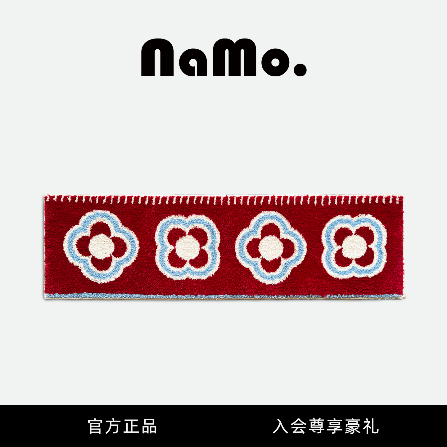 纳茉小红花床边毯地垫卧室衣帽间