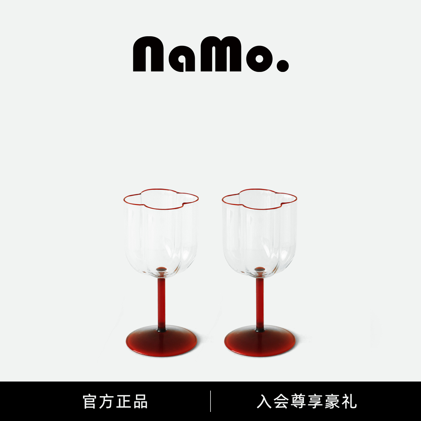 纳茉小红花酒杯酒具套装香槟杯