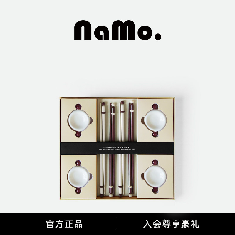 纳茉|小雪屋系列高档筷子套装礼盒家用乔迁送礼抗菌防滑防霉餐具,节庆用品/礼品,创意礼盒/礼品套组,淘宝优惠券,粉丝福利购,淘宝优惠卷