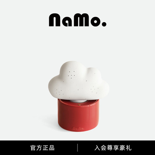 纳茉云朵小夜灯氛围灯床头灯摆件