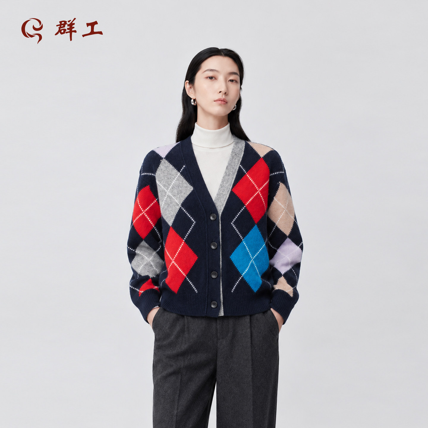 群工秋冬女菱格V领撞色羊绒衫
