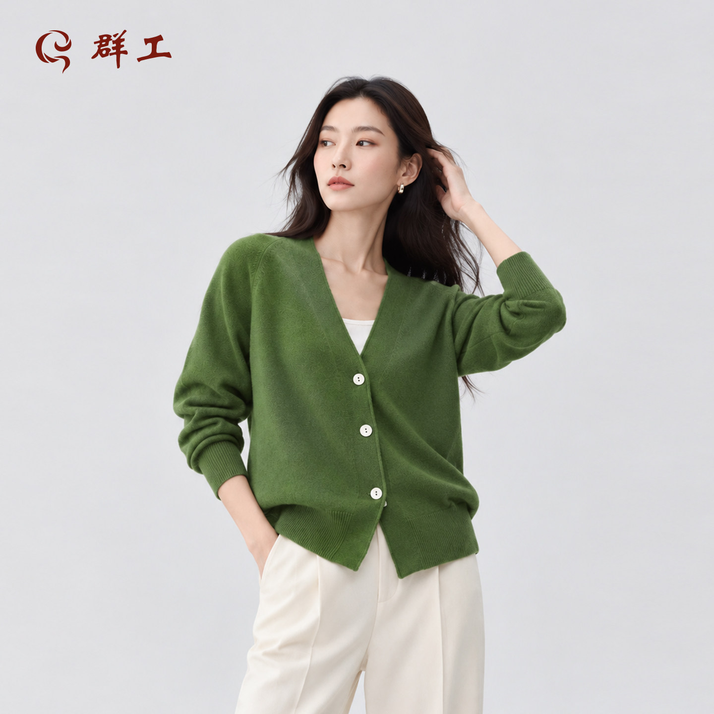 群工2026女V领羊绒开衫显瘦