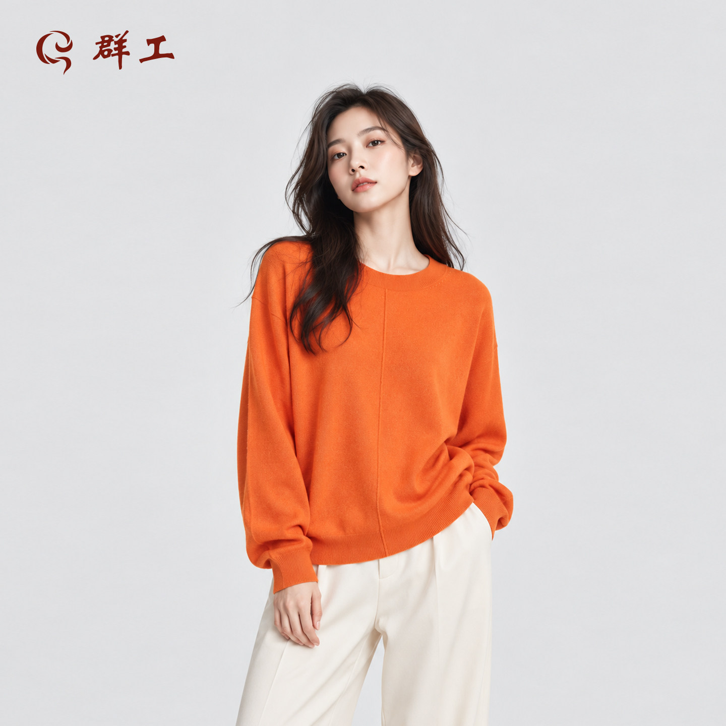 群工女款慵懒风圆领宽松羊绒衫