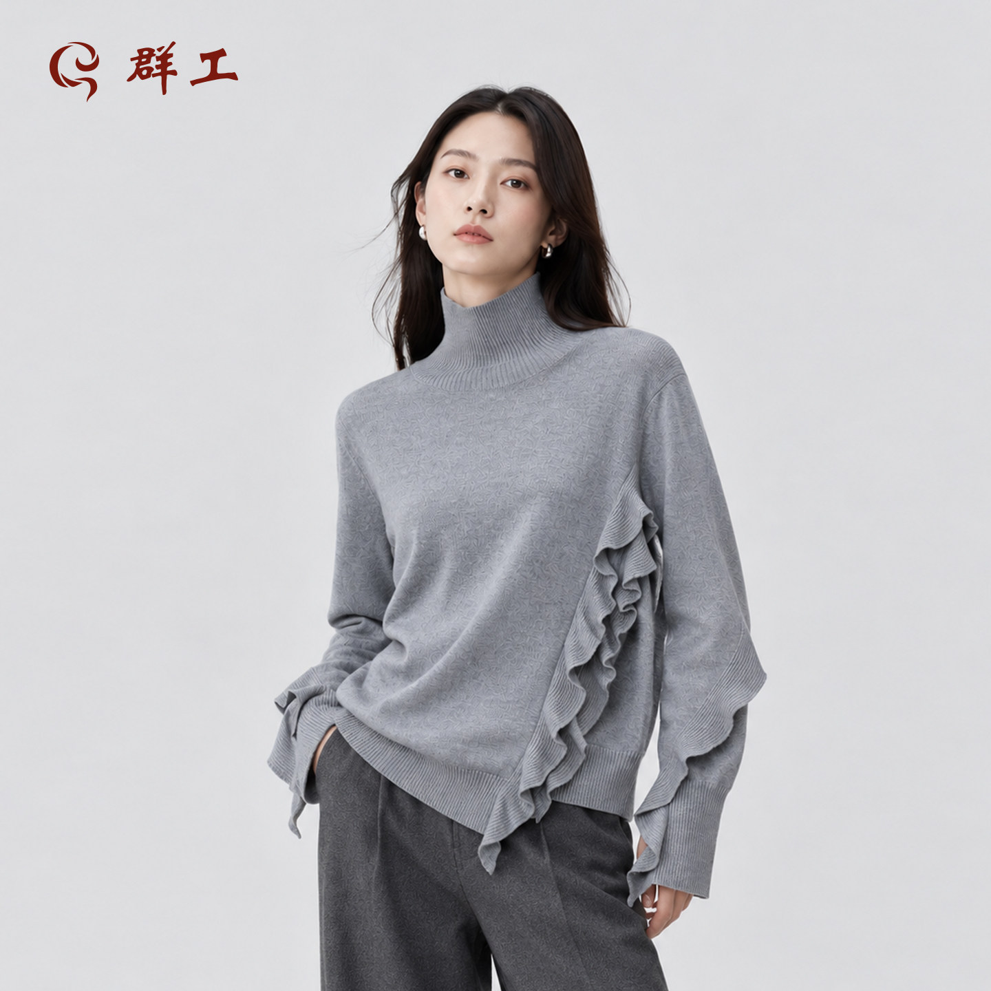 群工新款高领荷叶边羊绒衫女