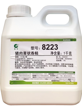 春发春升源8223猪肉膏状香精排骨馅料增香熟食香肠汤包子饺子火锅