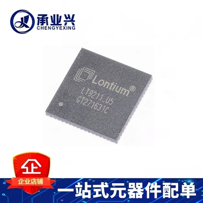 LT9211-U5 QFN-64 原装龙讯 高性能转换器双端口发射机芯片