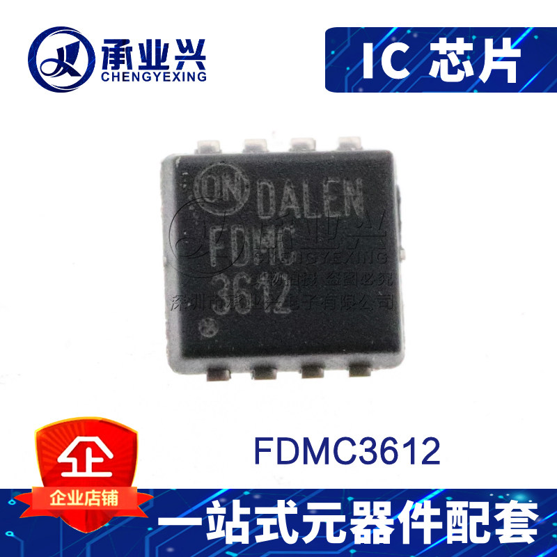FDMC3612 POWER33 原装正品 贴片MOSFET管 N通道 100V 3.3A