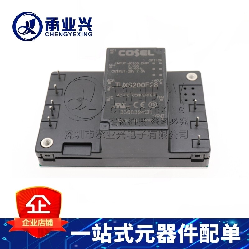 TUXS200F28 DIP-8 AC-DC电源模块 原装正品 COSEL/科索