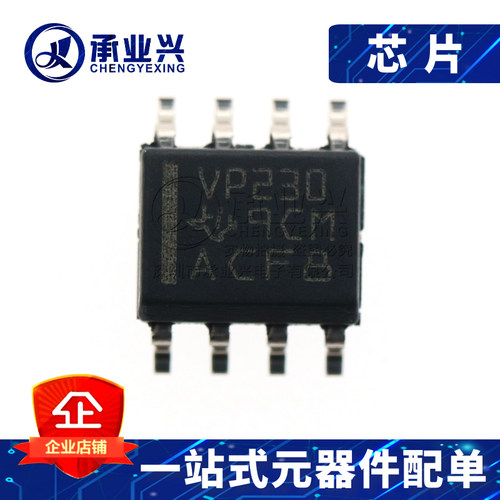 SN65HVD230DR SOP-8 原装正品 接口驱动器IC 接收器收发器 半双工