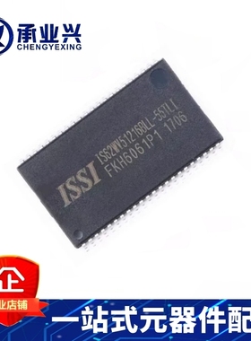 IS62WV51216BLL-55TLI TSSOP-44 RAM 存储芯片 全新原则ISSI