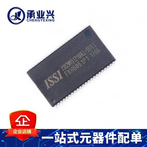 IS62WV51216BLL-55TLI TSSOP-44 RAM 存储芯片 全新原则ISSI