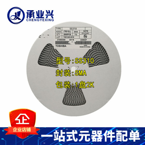 整盘 贴片二极管SS310 SMA DO-214AC 肖特基SR3100 大芯片足3A