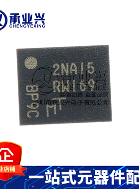 MT25QU256ABA1EW7-0SIT WPDFN8 全新原装 存储器IC NOR闪存芯片