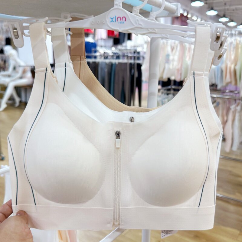 小靓美新款8588少女薄款前扣拉链无痕提拉文胸无钢圈固定杯垫内衣