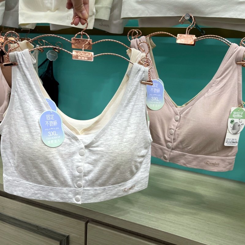 宠仙子新款女士内衣文胸中年妇女前开扣大码无钢圈胸罩背心式胸罩,女士内衣/男士内衣/家居服,文胸,淘宝优惠券,粉丝福利购,淘宝优惠卷