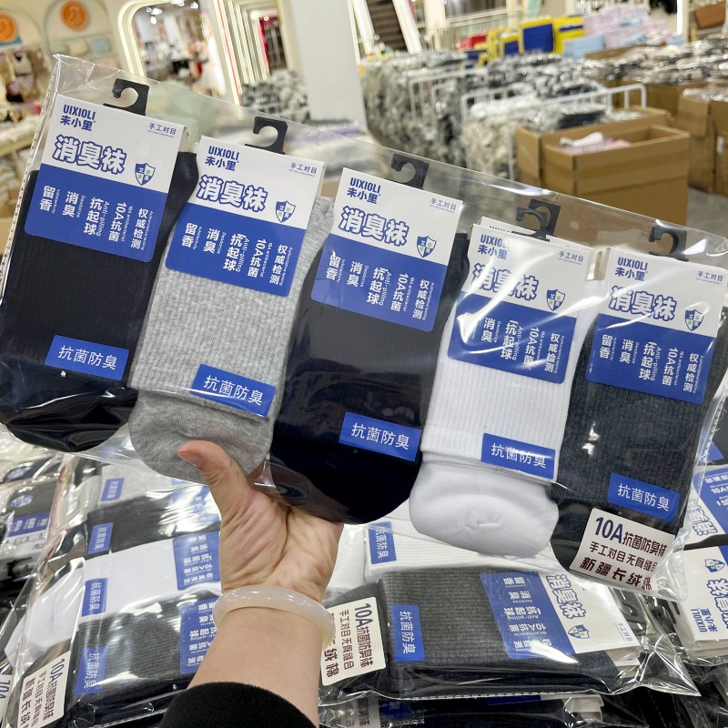 未小里松口袜男士消臭袜中筒袜纯棉简约百搭舒适防臭男袜新款休闲