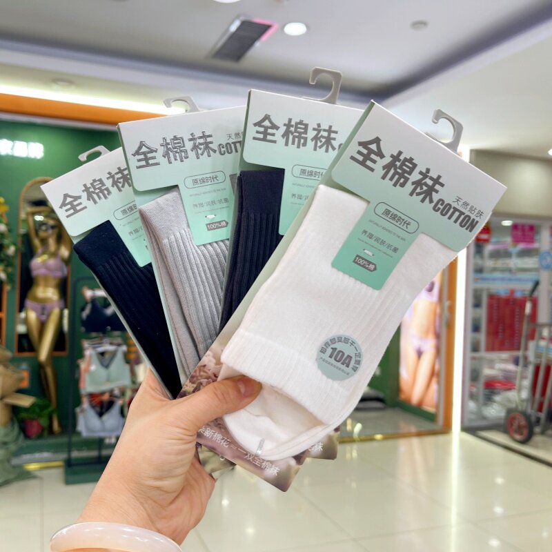 原绵时代纯棉抗菌袜中长筒袜子男士透气吸汗防臭四季百搭休闲男袜