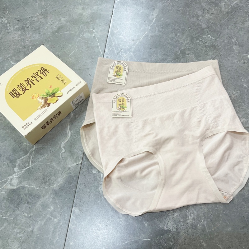 片羽时光暖姜养宫裤高腰收腹提臀女士内裤裸氨无缝包臀三角裤P257